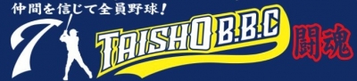 TAISHO B.B.C