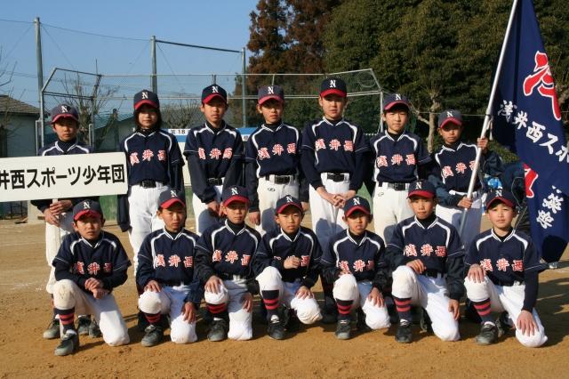 浅井西スポーツ少年団 フォトアルバム 少年野球のポップアスリート