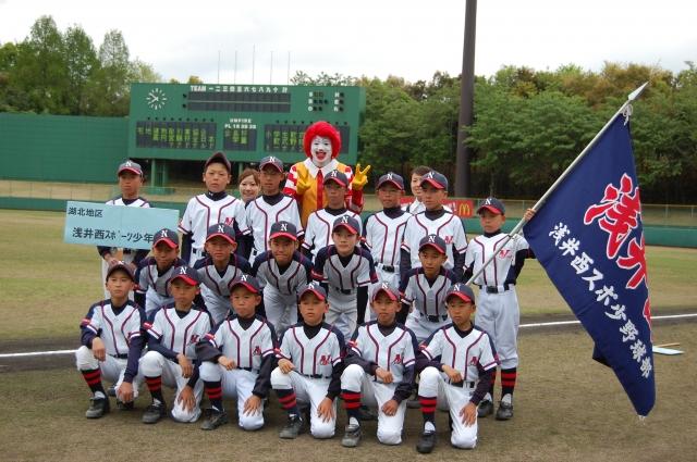 浅井西スポーツ少年団 フォトアルバム 少年野球のポップアスリート